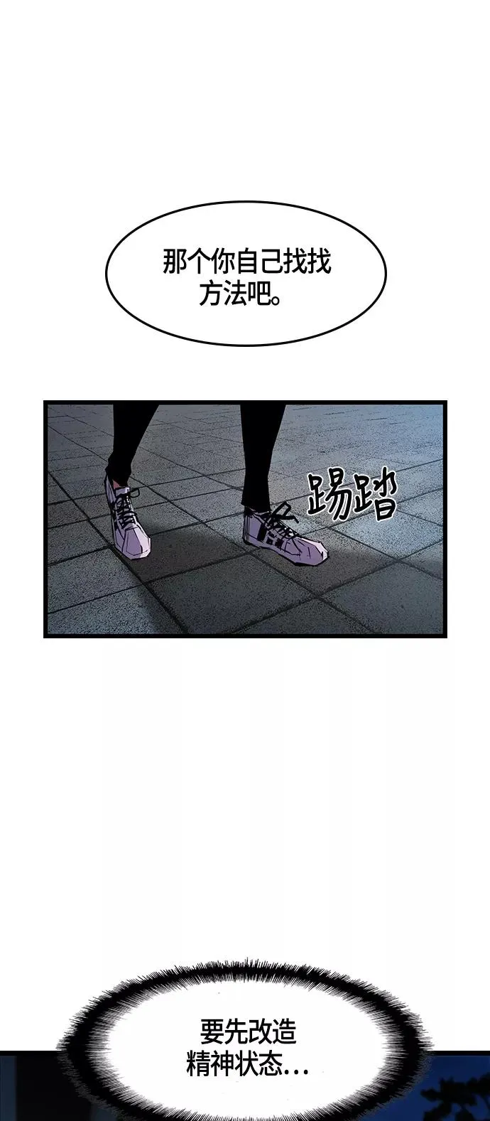 第25话 第35页