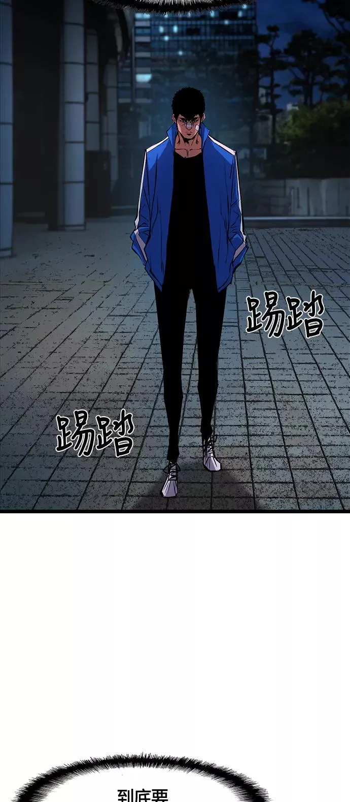 第25话 第36页