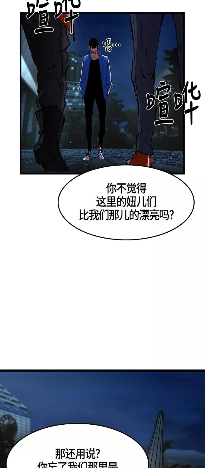 第25话 第38页