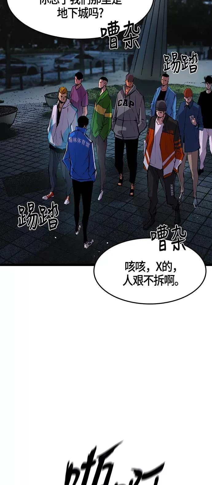 第25话 第39页