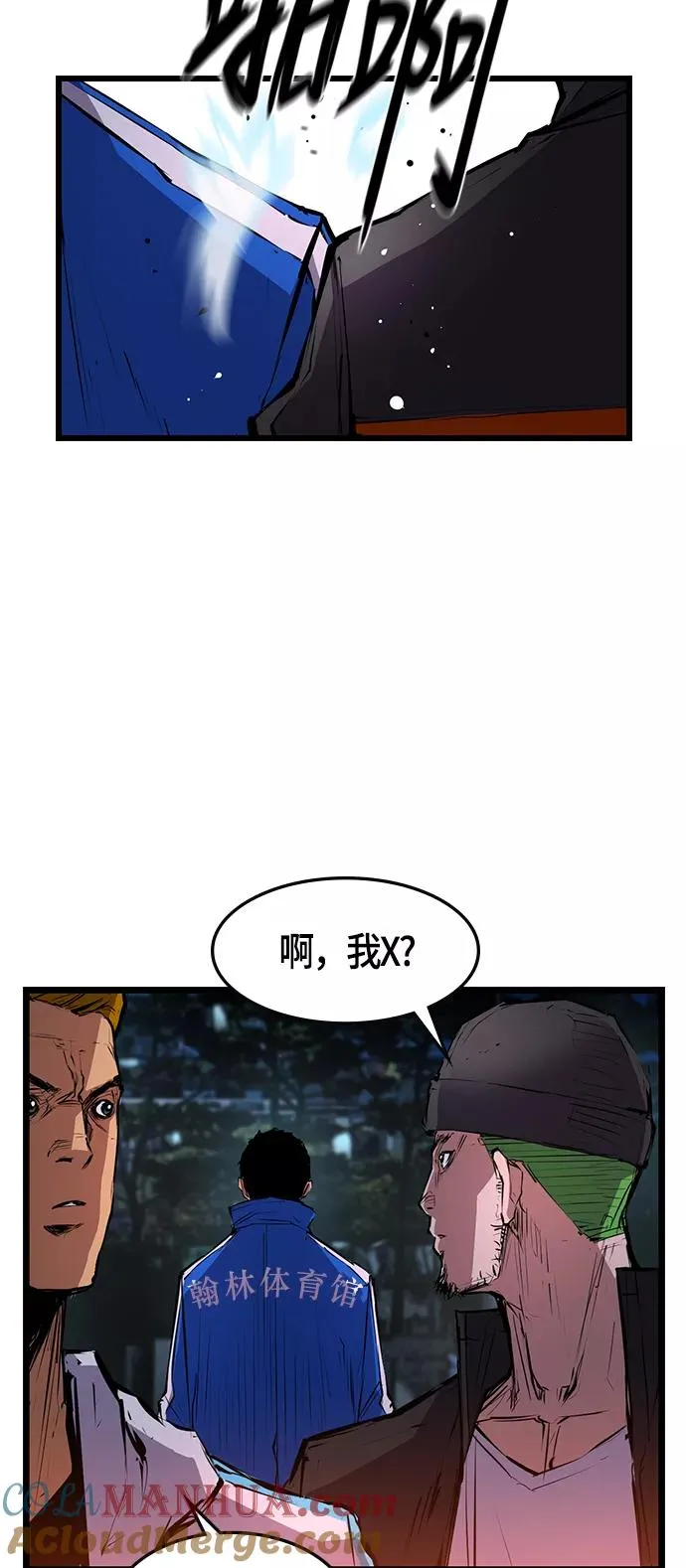 第25话 第40页