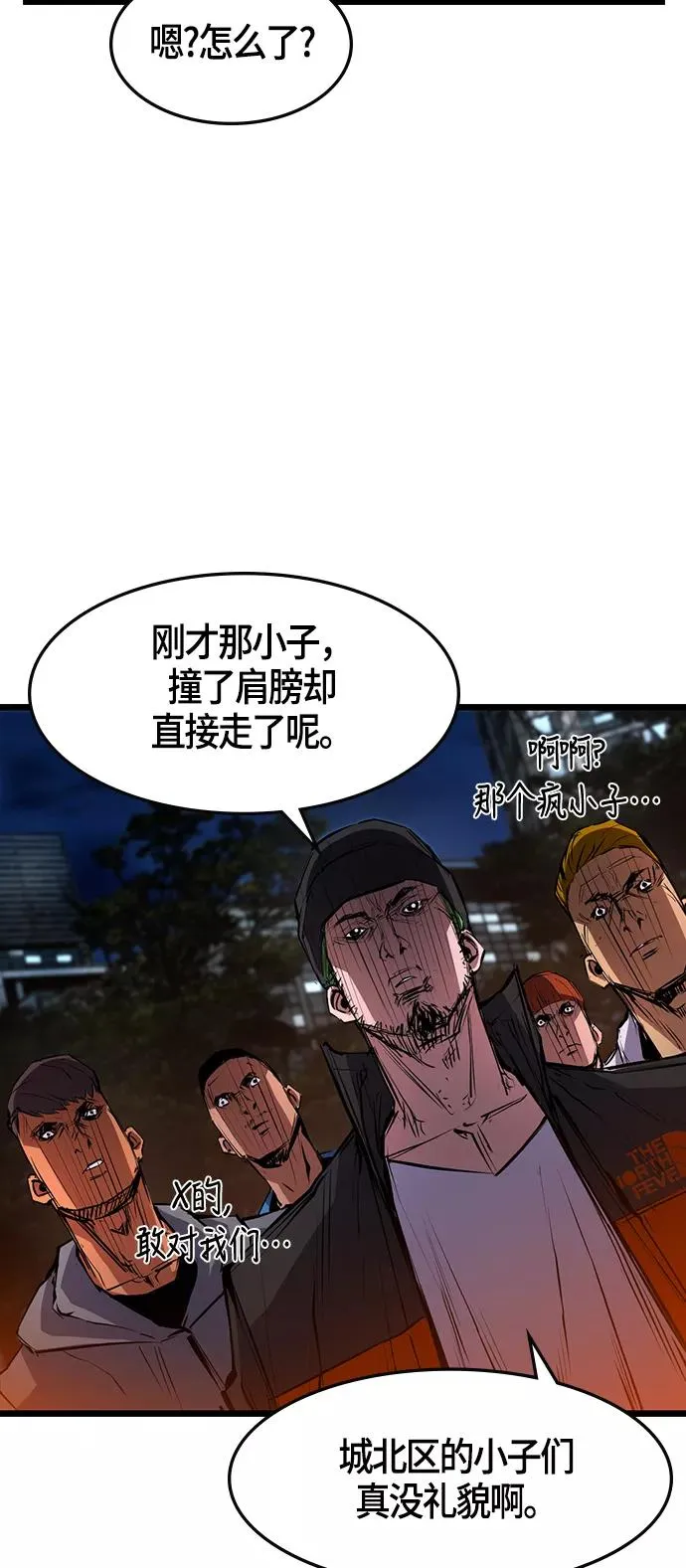 第25话 第41页