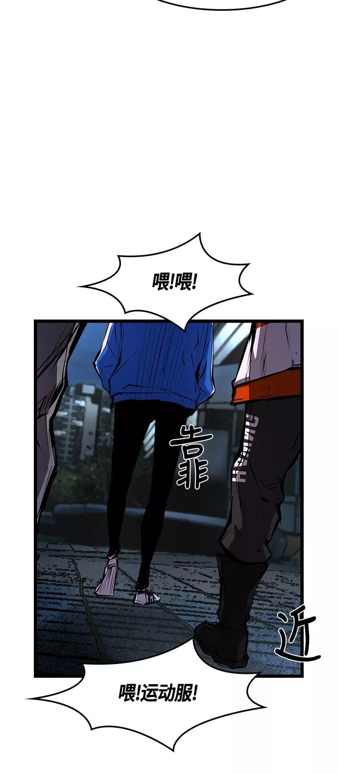 第25话 第42页