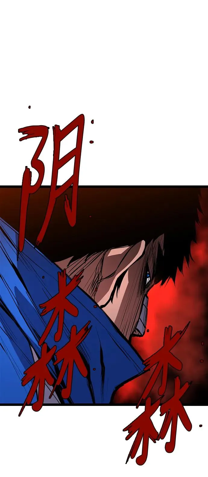 第25话 第45页