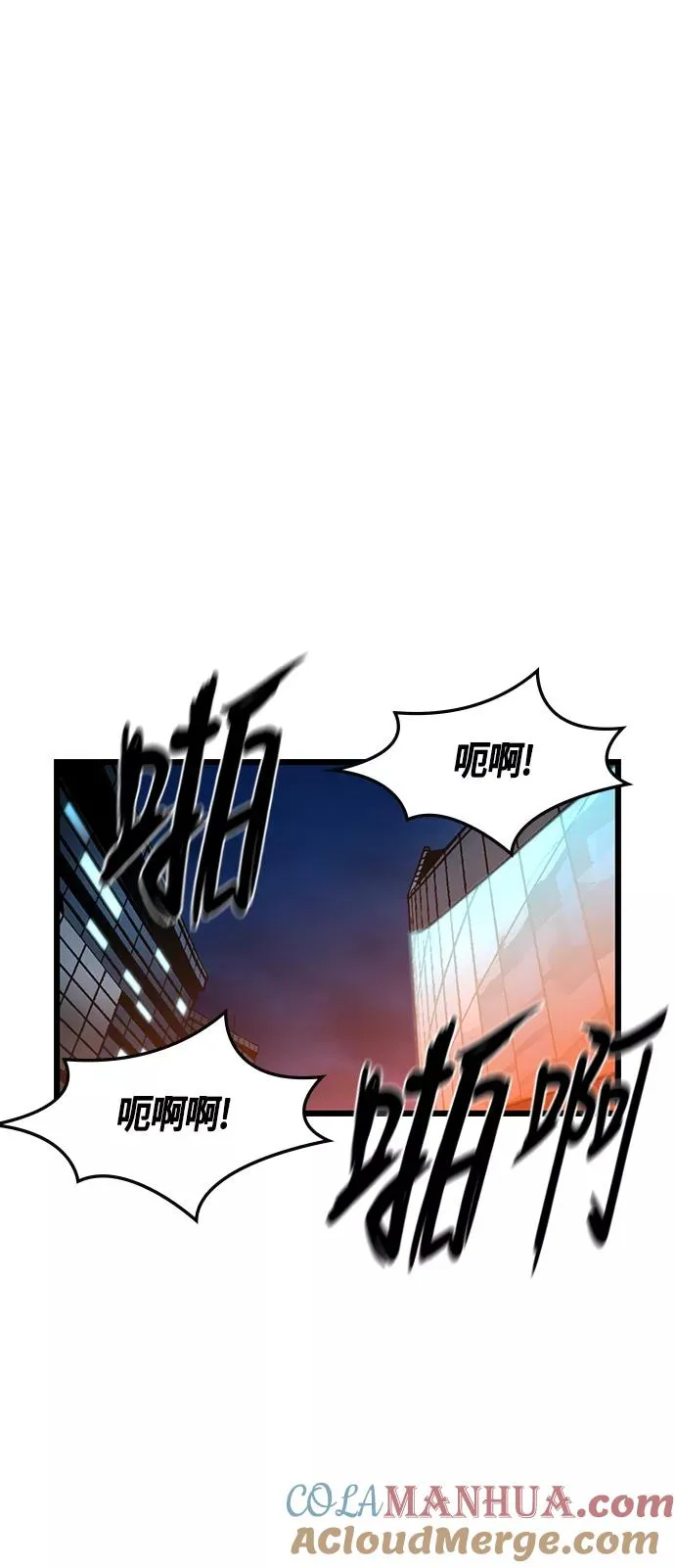 第25话 第46页