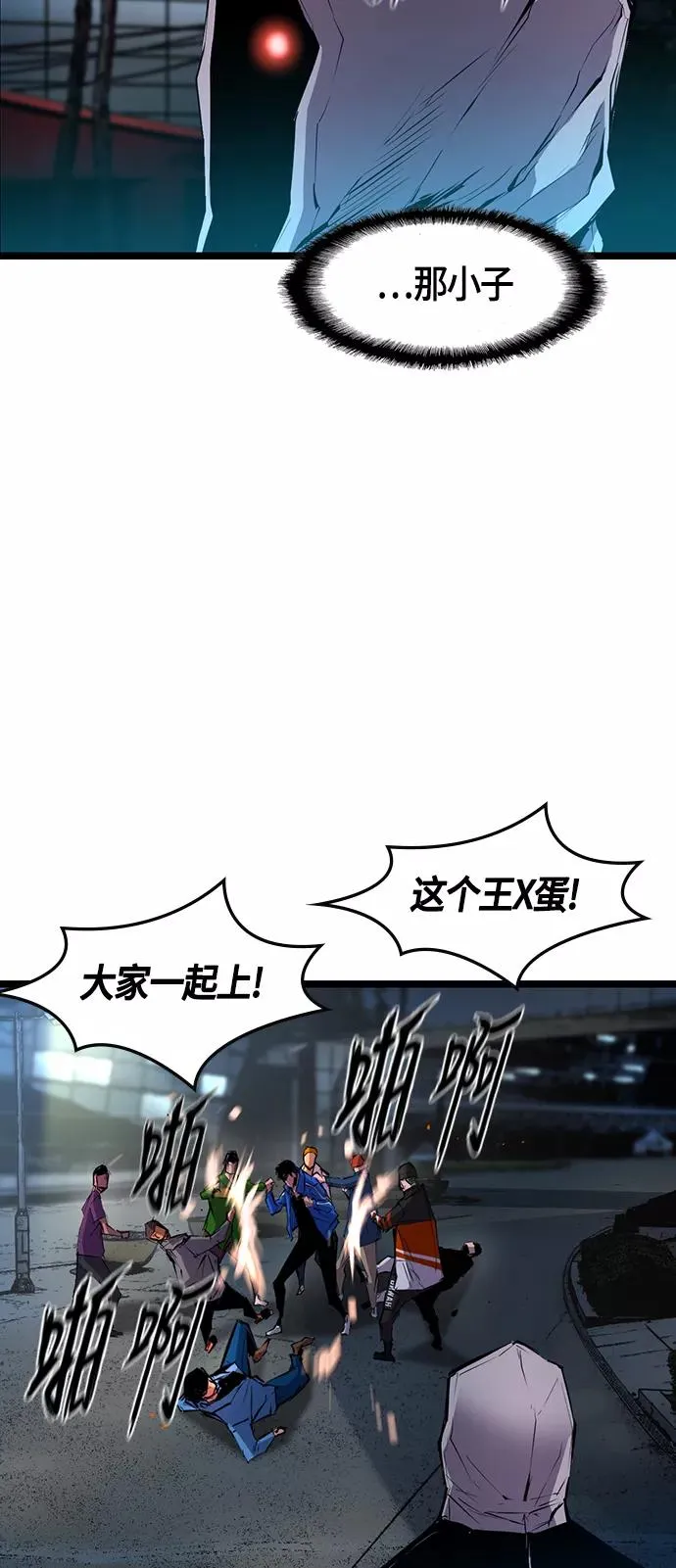 第25话 第48页