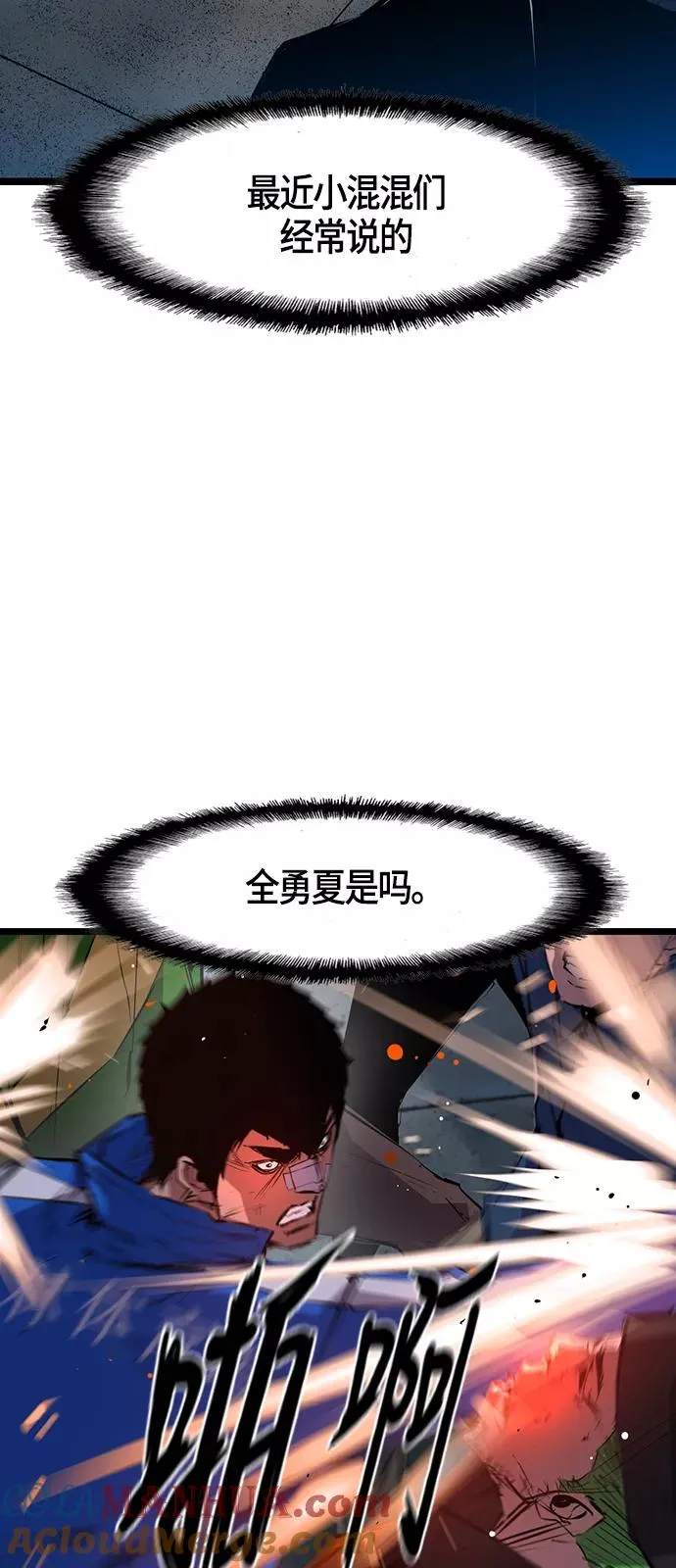 第25话 第49页