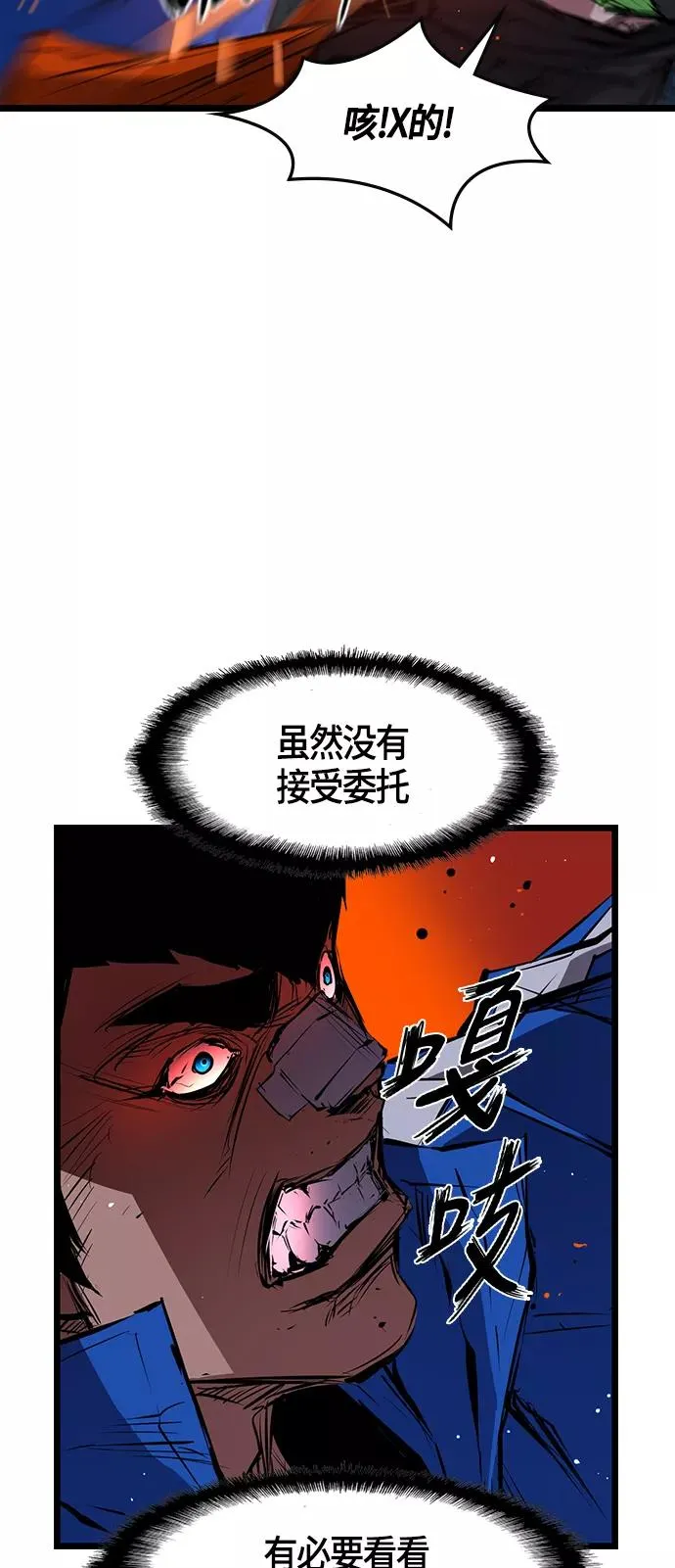 第25话 第50页