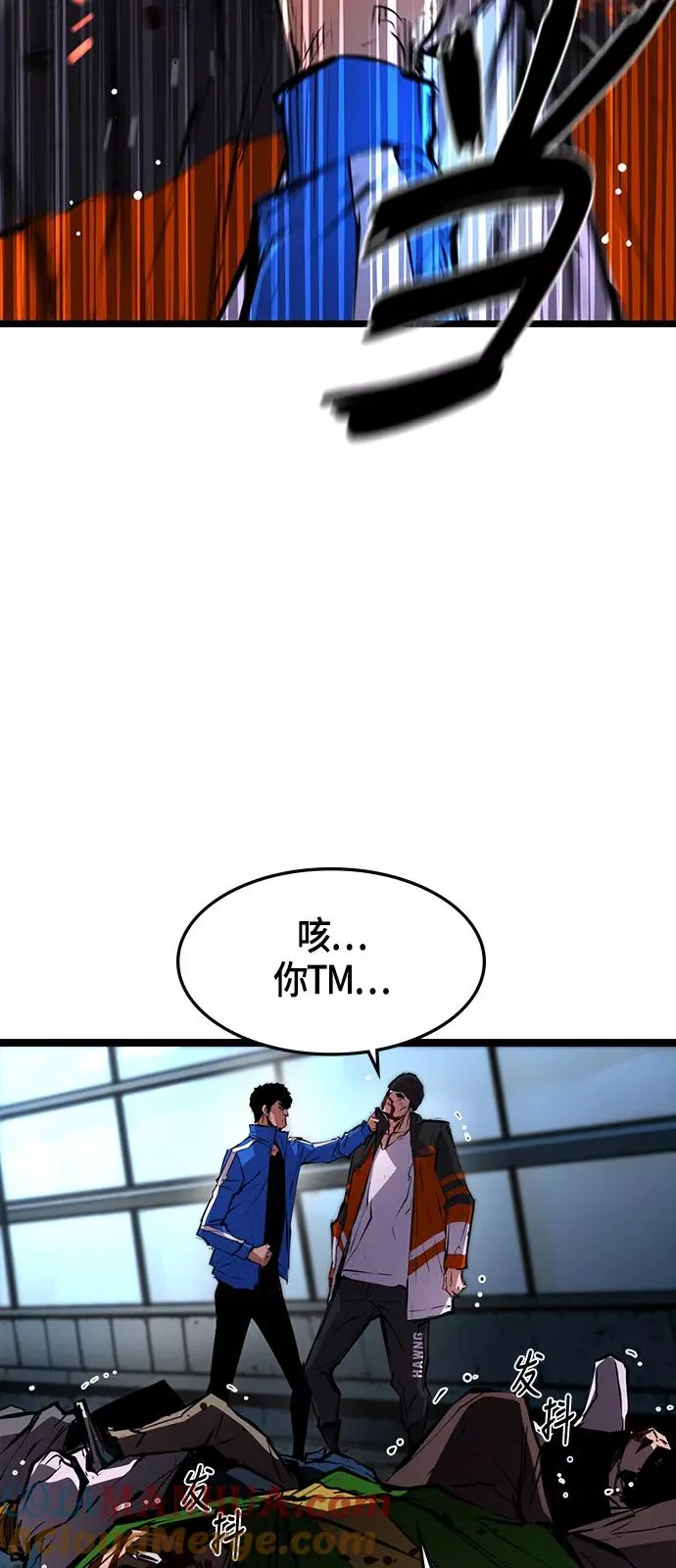 第25话 第52页