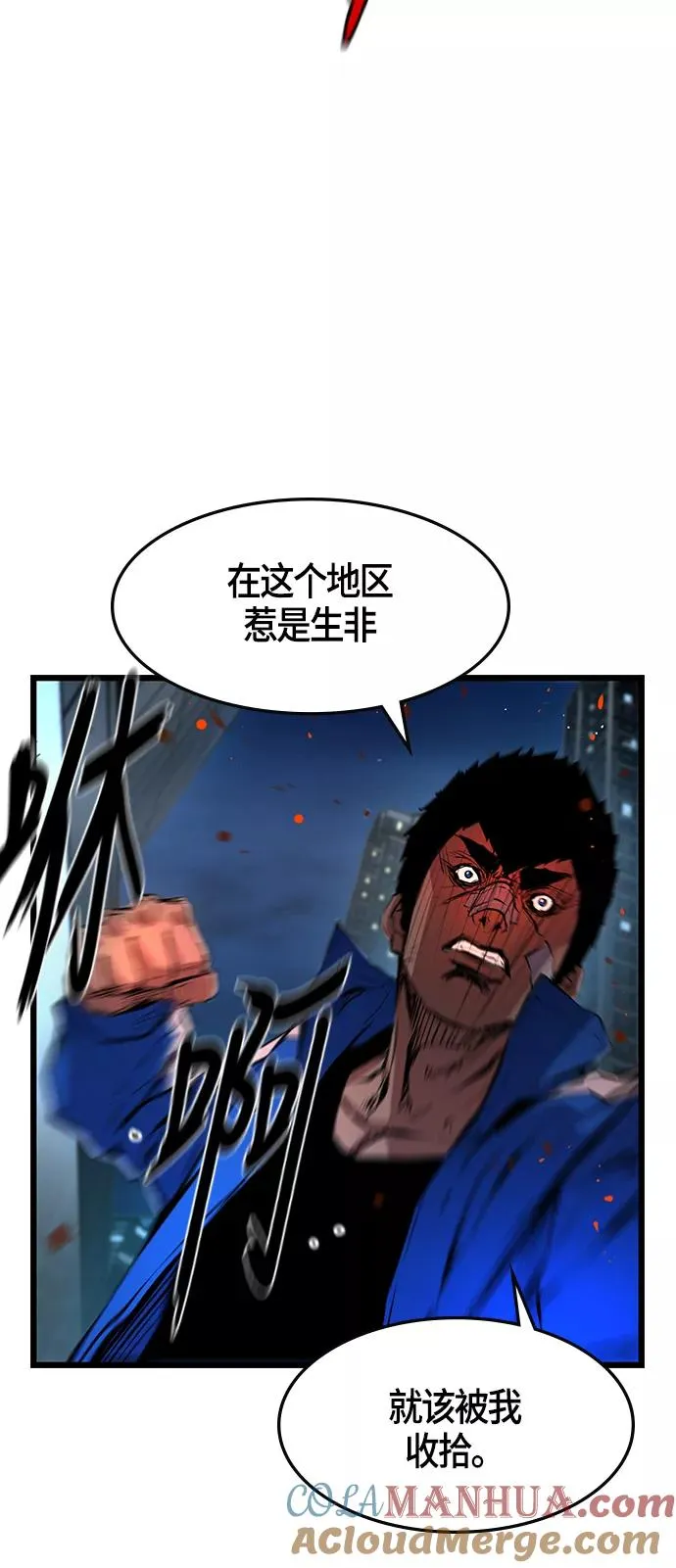 第25话 第55页