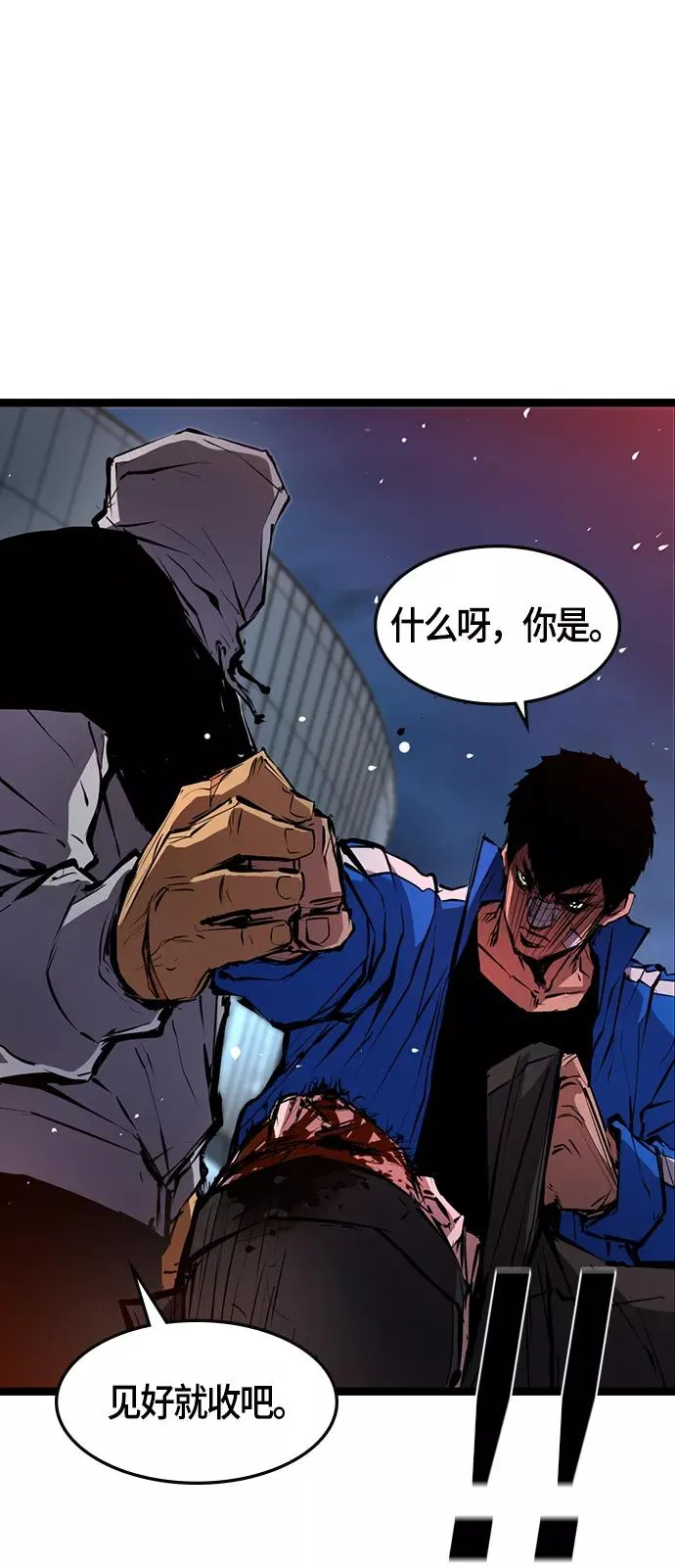 第25话 第60页