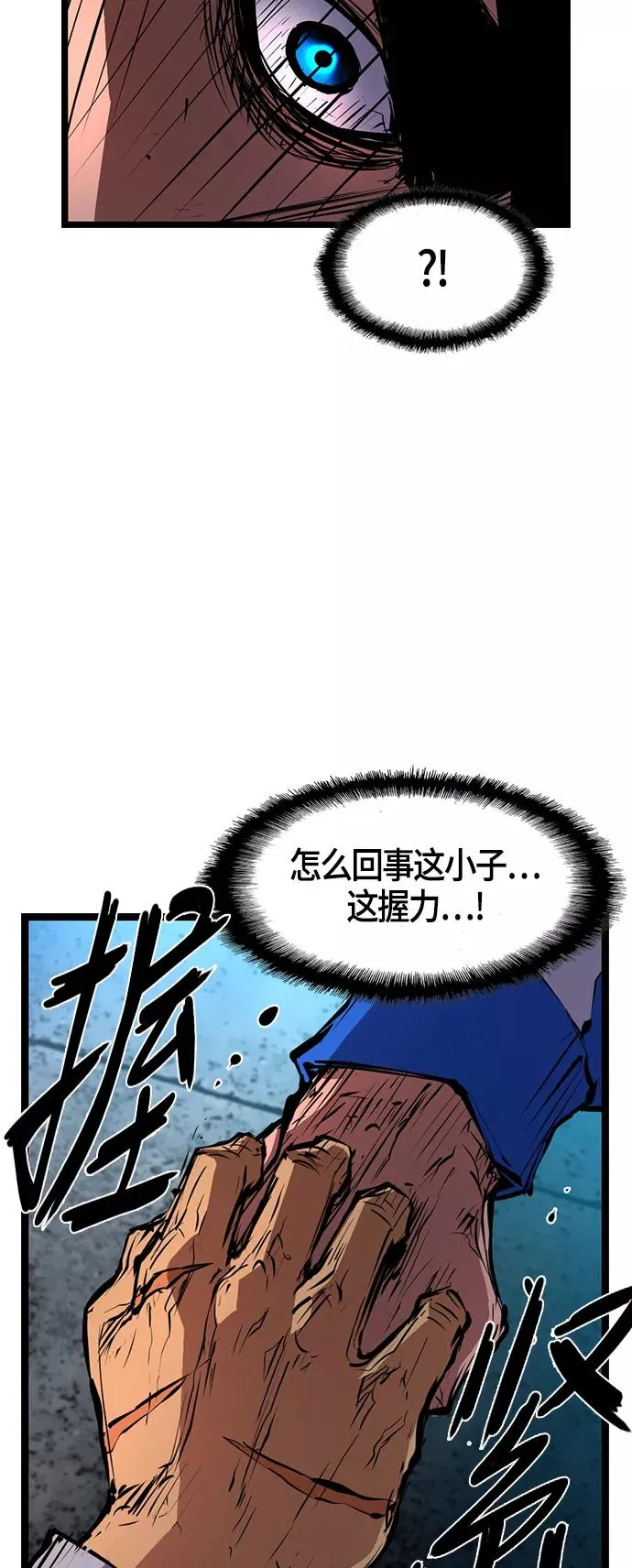 第25话 第63页