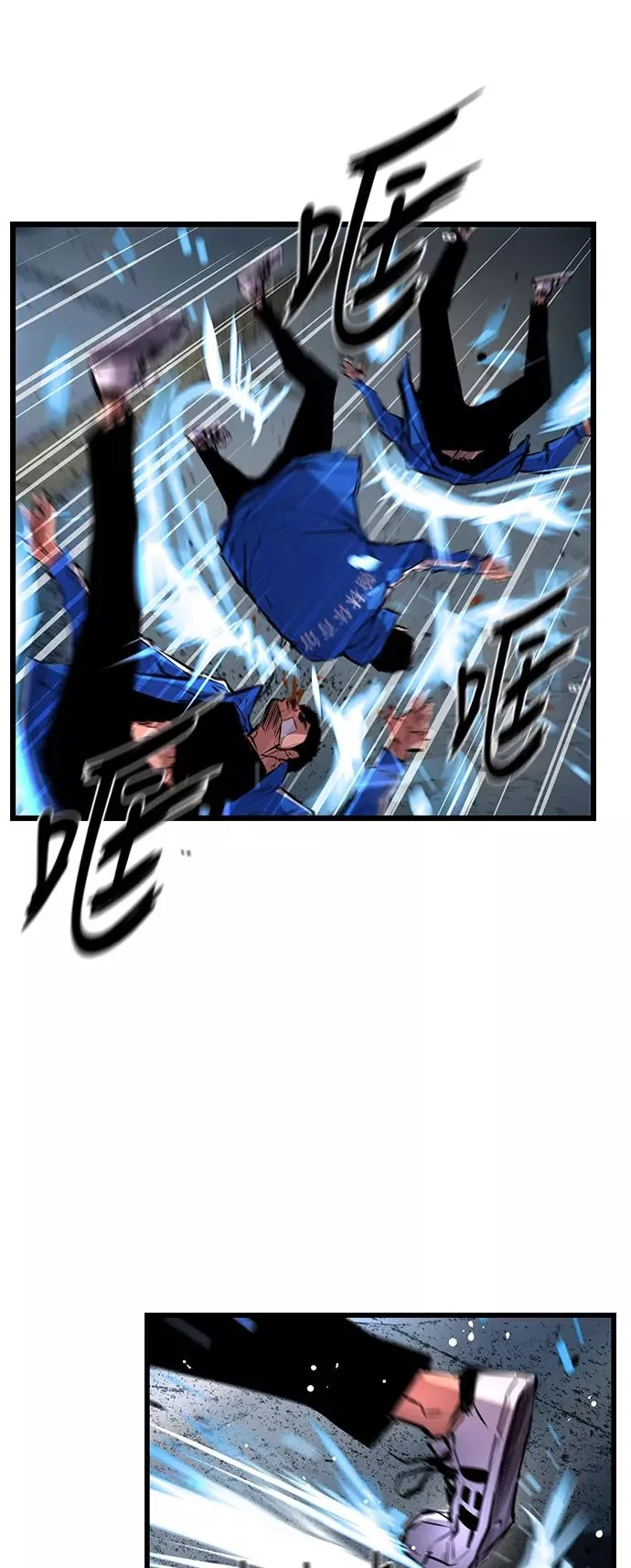 第25话 第72页
