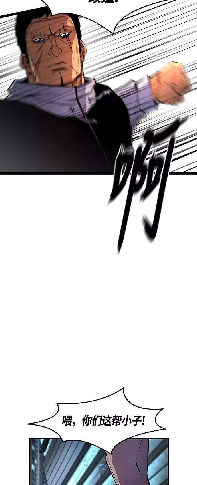 第26话 第5页