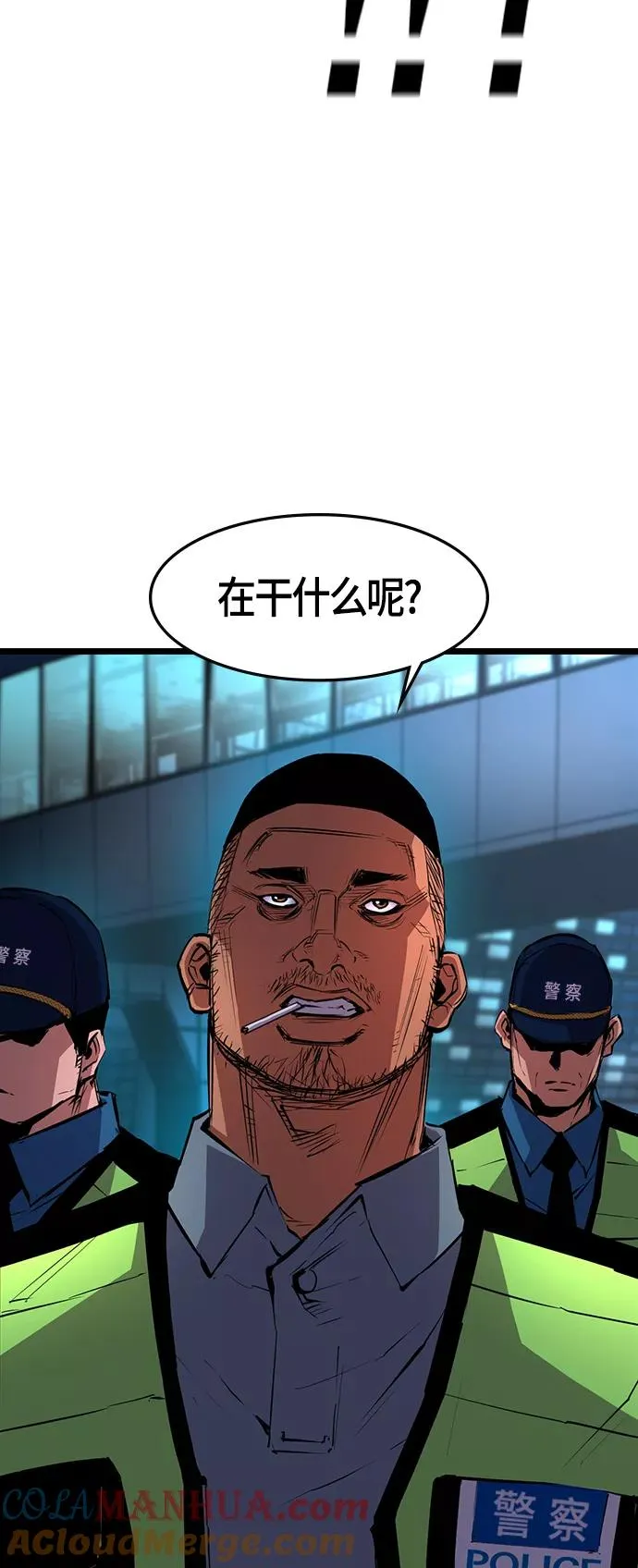 第26话 第7页