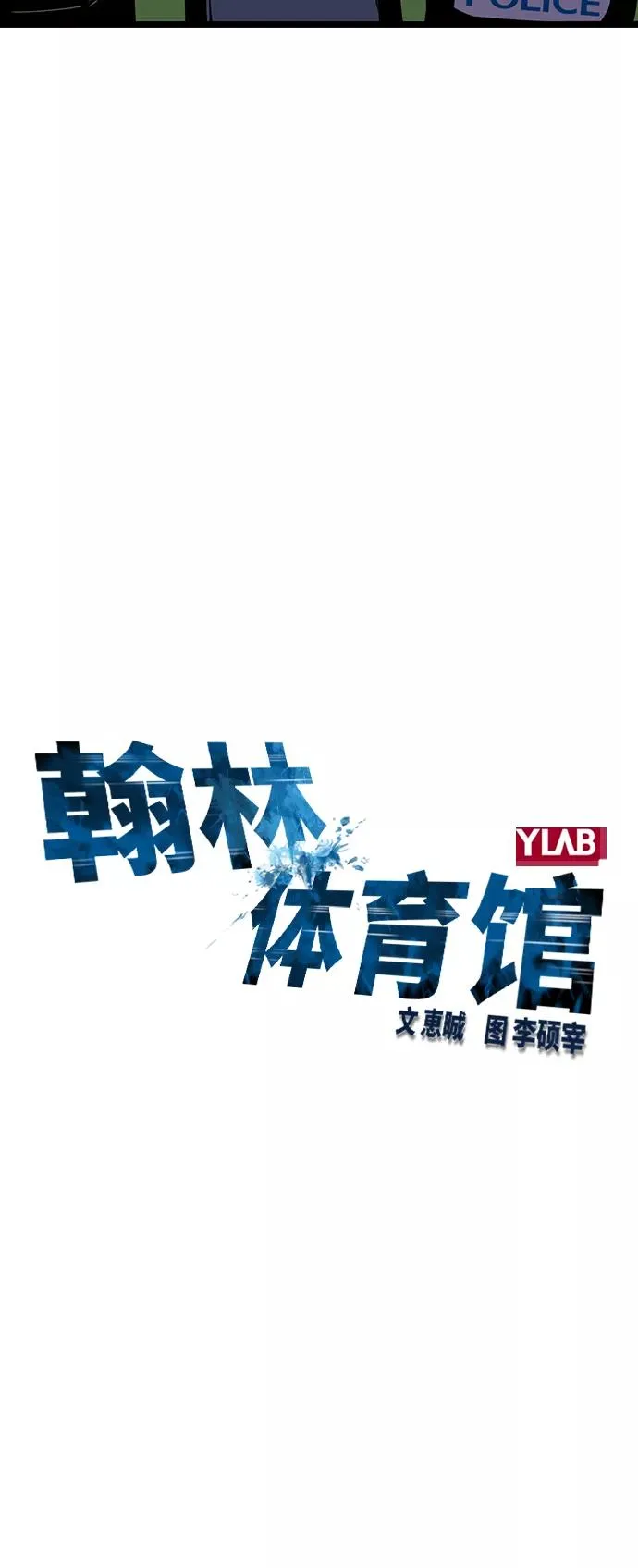 第26话 第8页