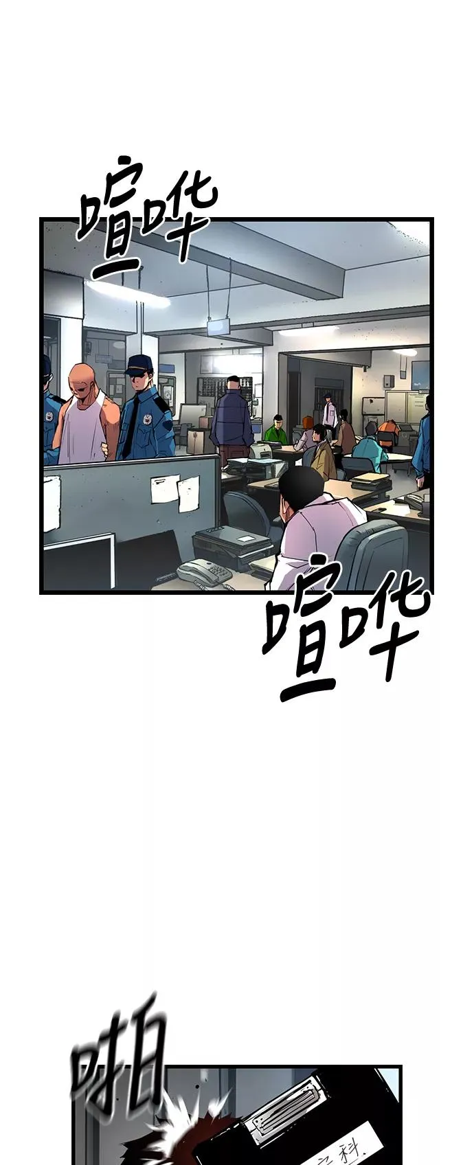 第26话 第9页