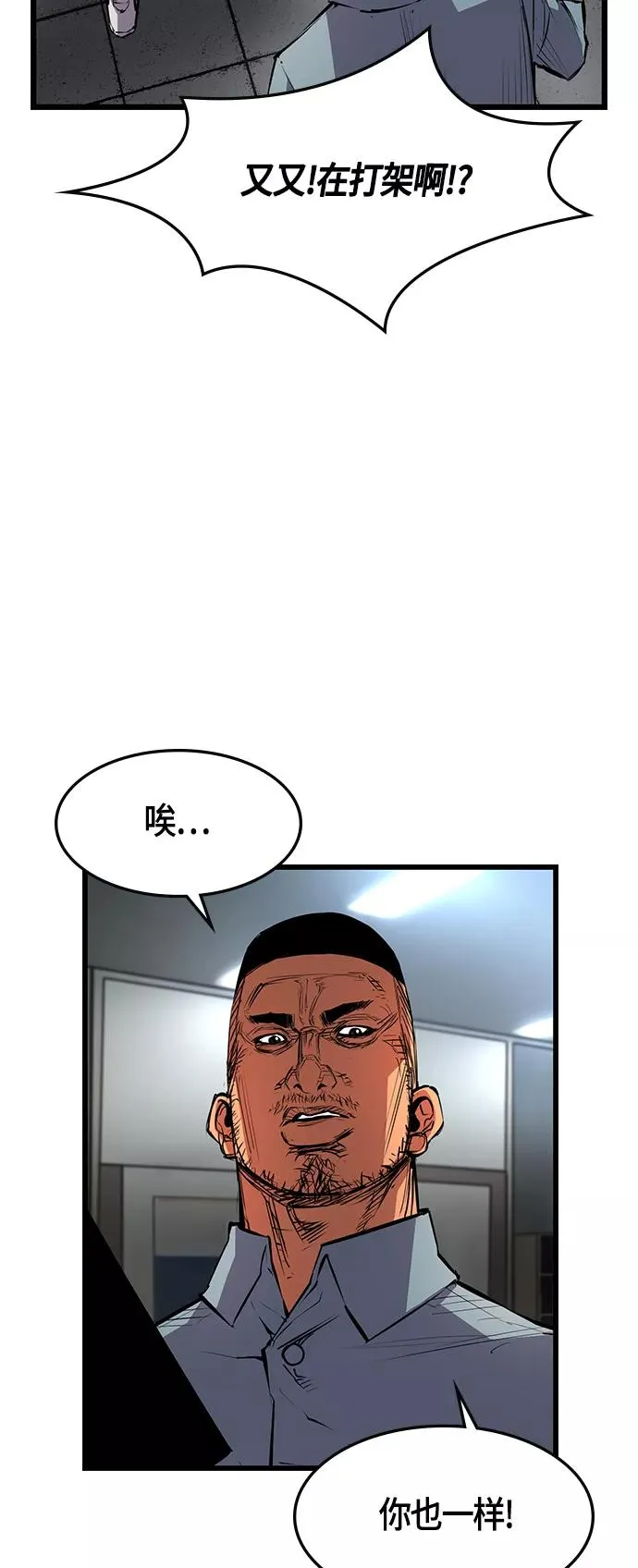第26话 第11页