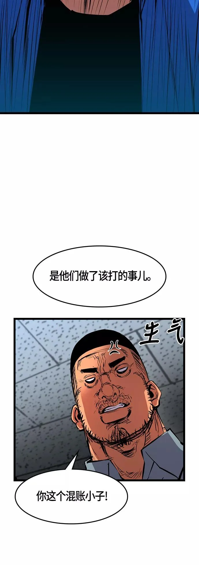 第26话 第17页