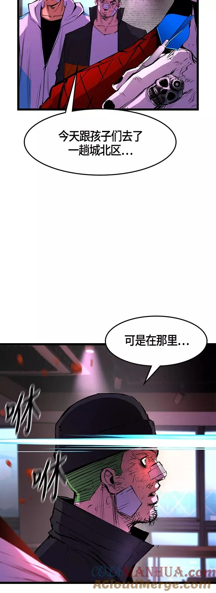 第26话 第34页