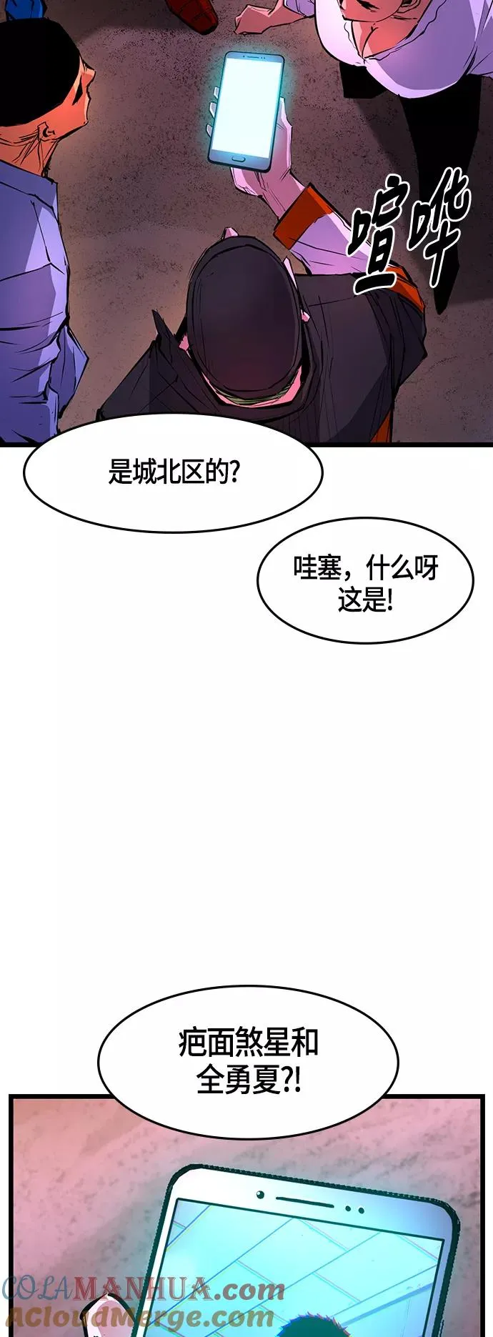 第26话 第40页
