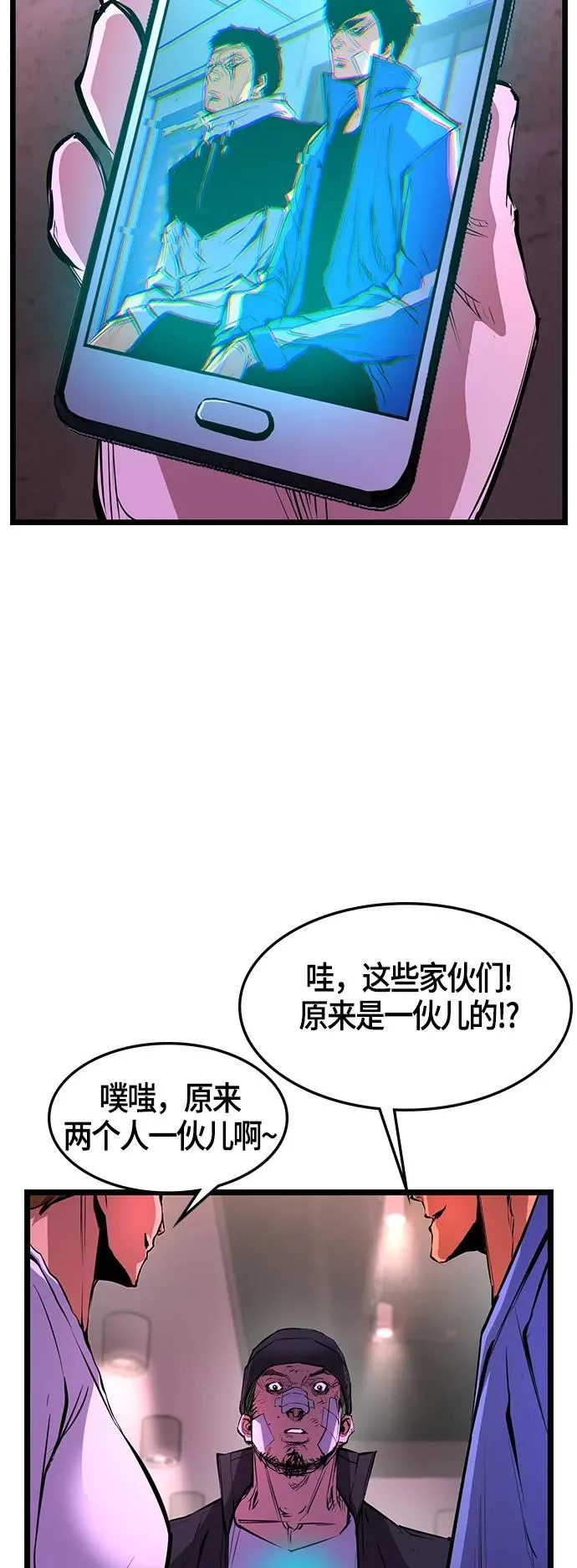 第26话 第41页