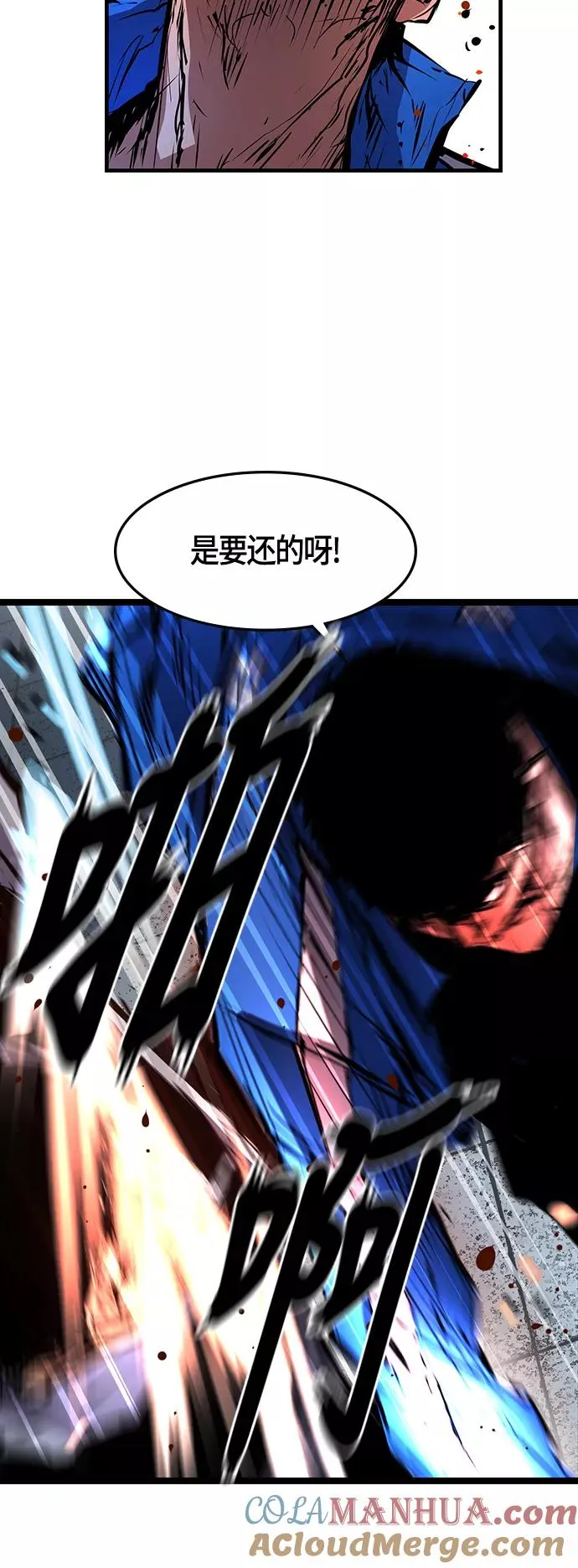 第26话 第52页