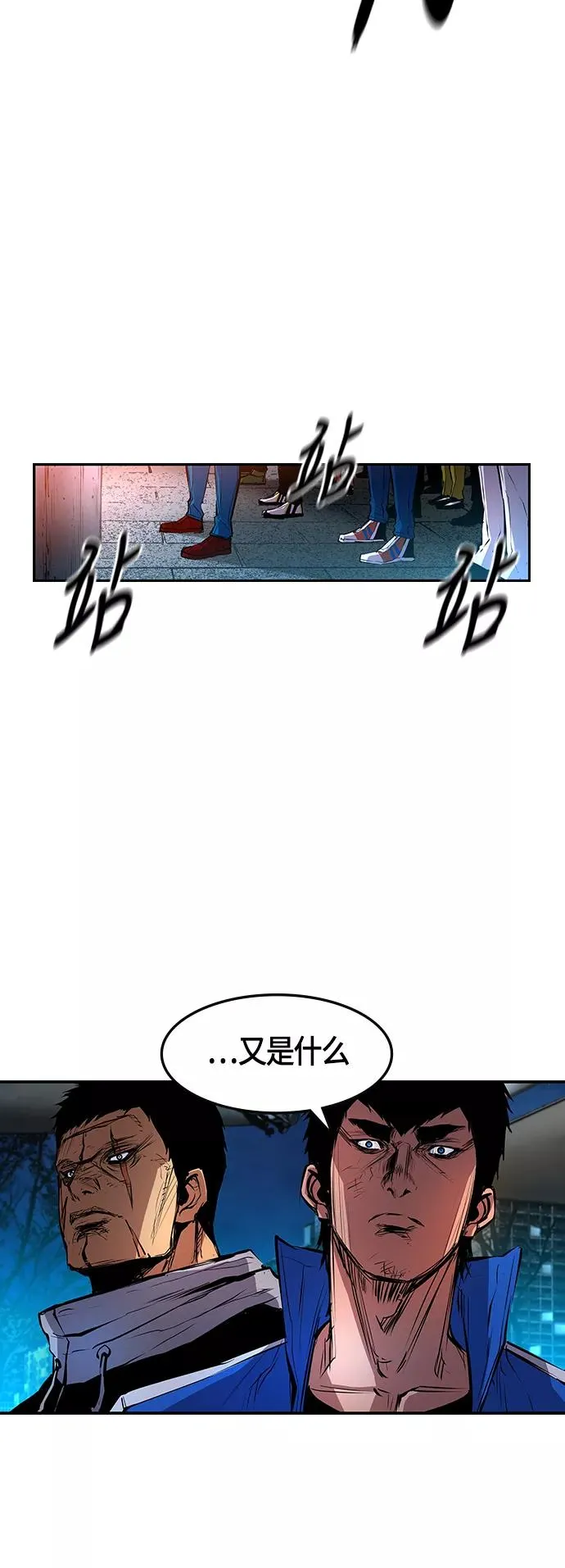第26话 第56页