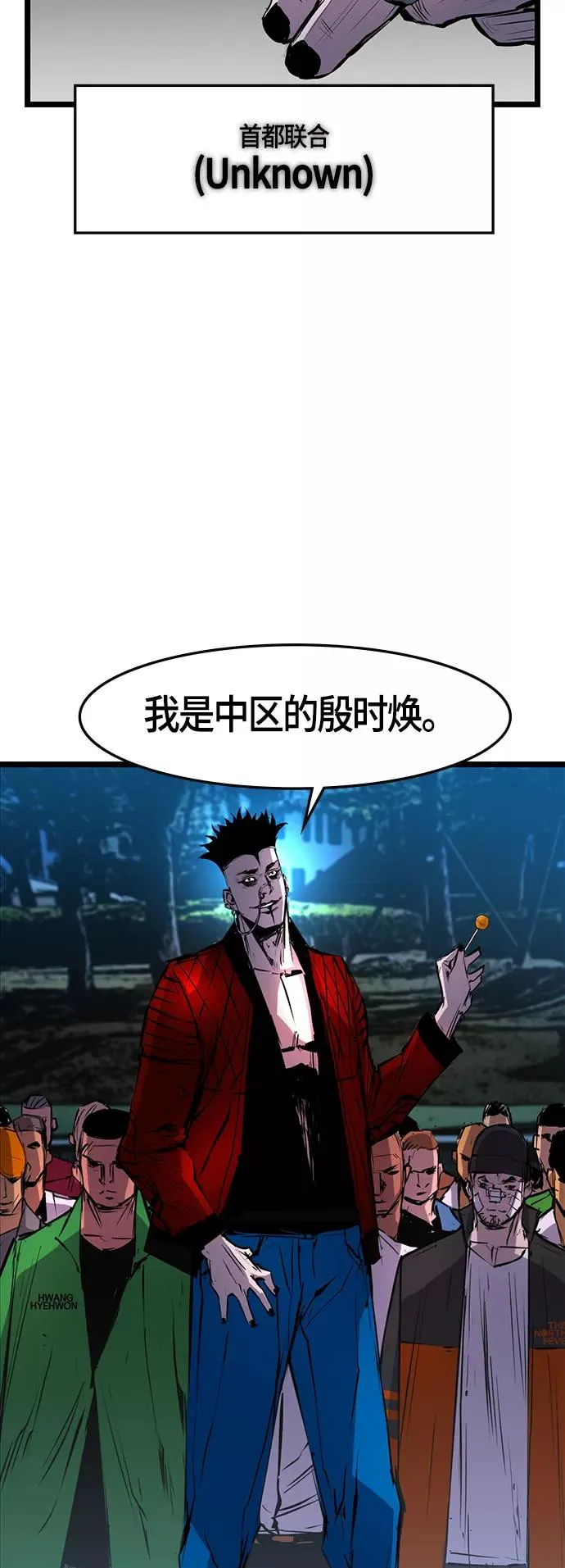 第26话 第59页