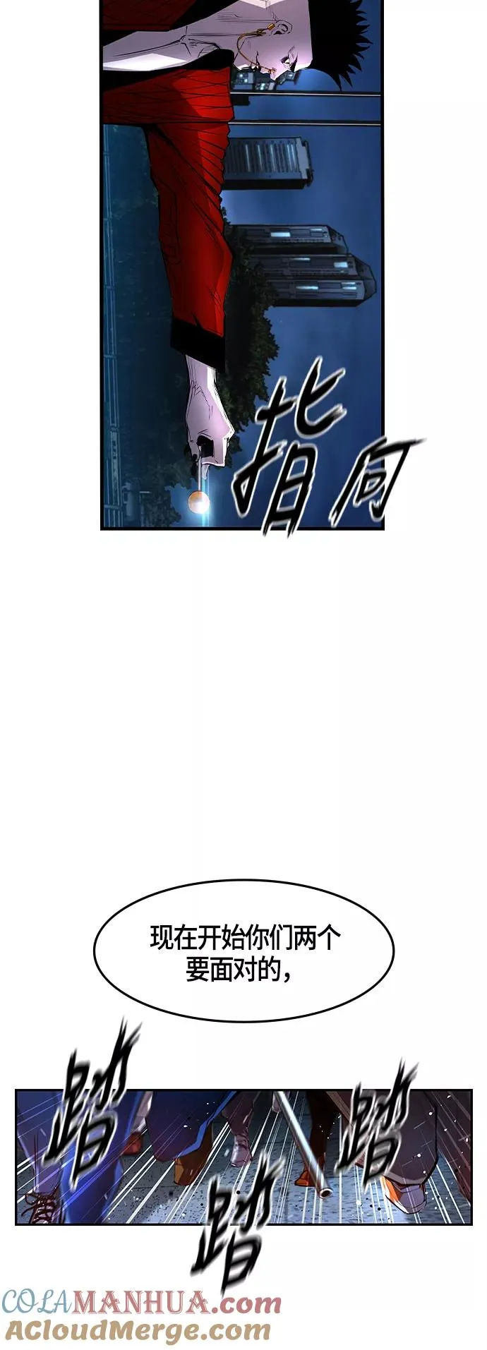 第26话 第64页
