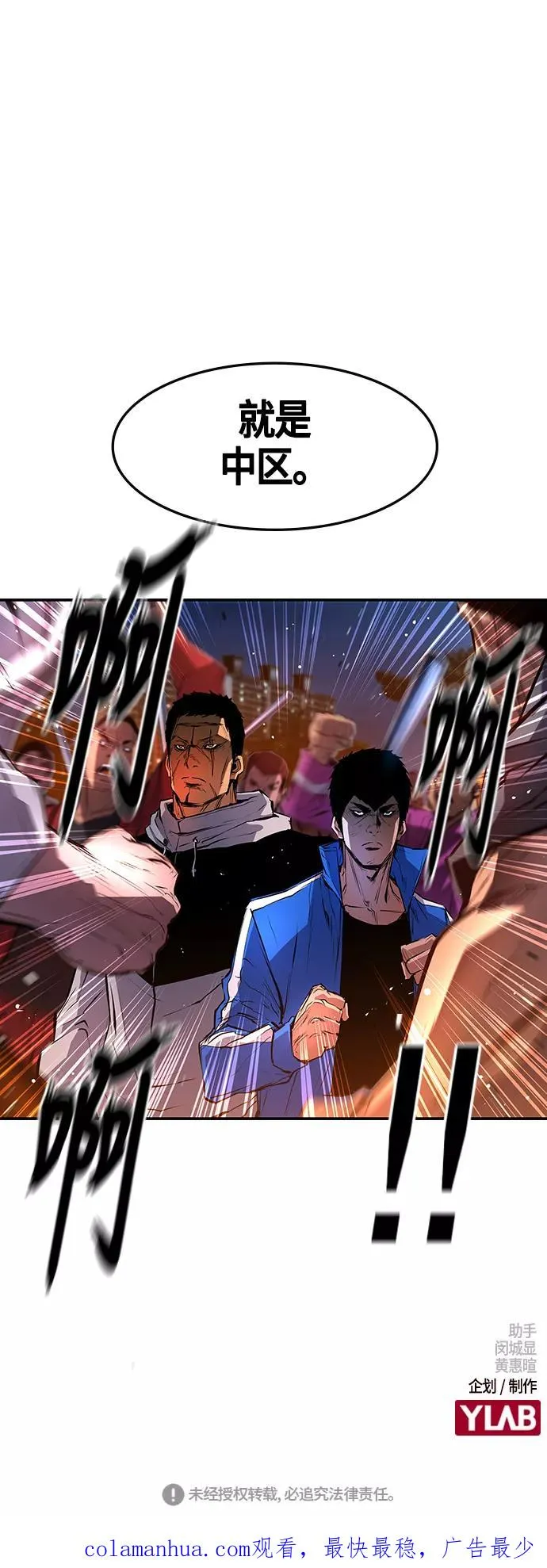 第26话 第65页
