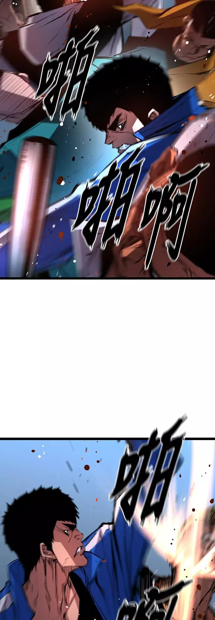 第27话 第3页