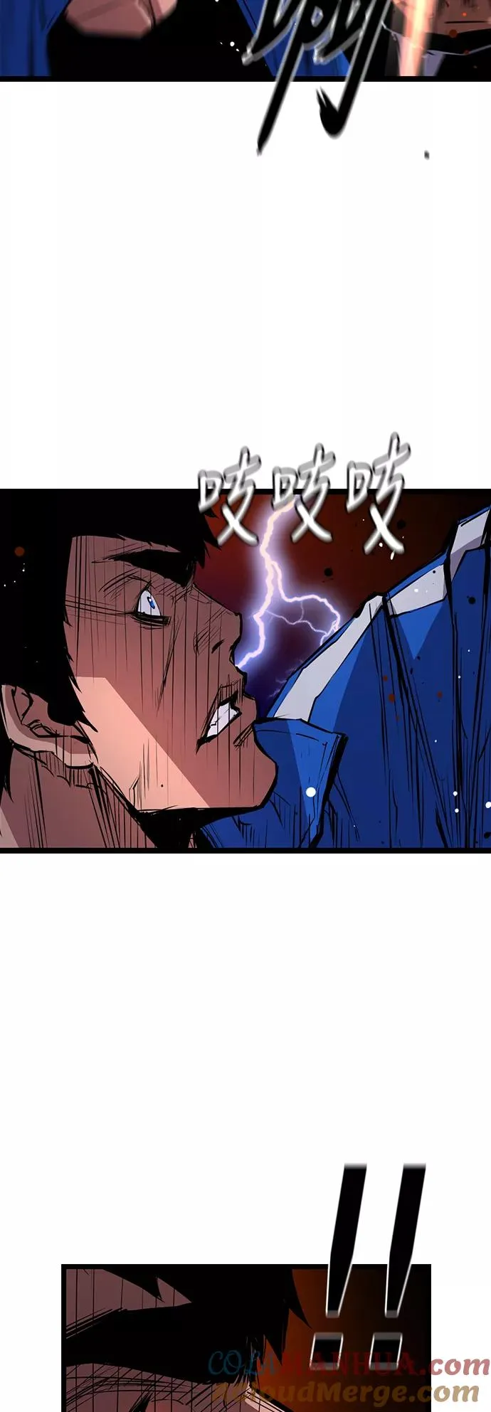 第27话 第4页
