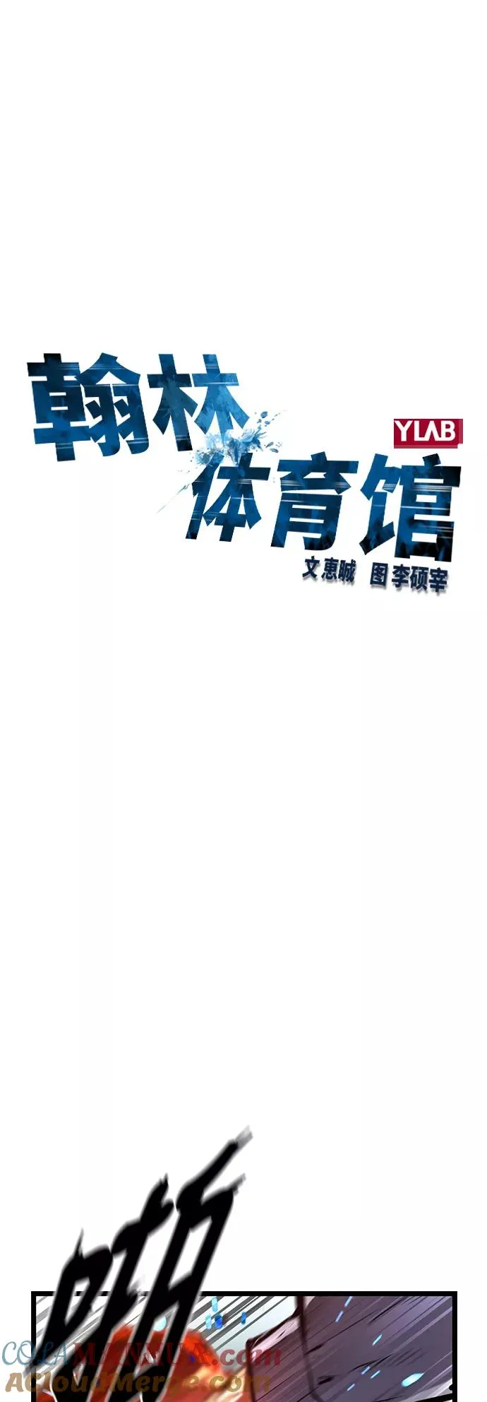 第27话 第7页