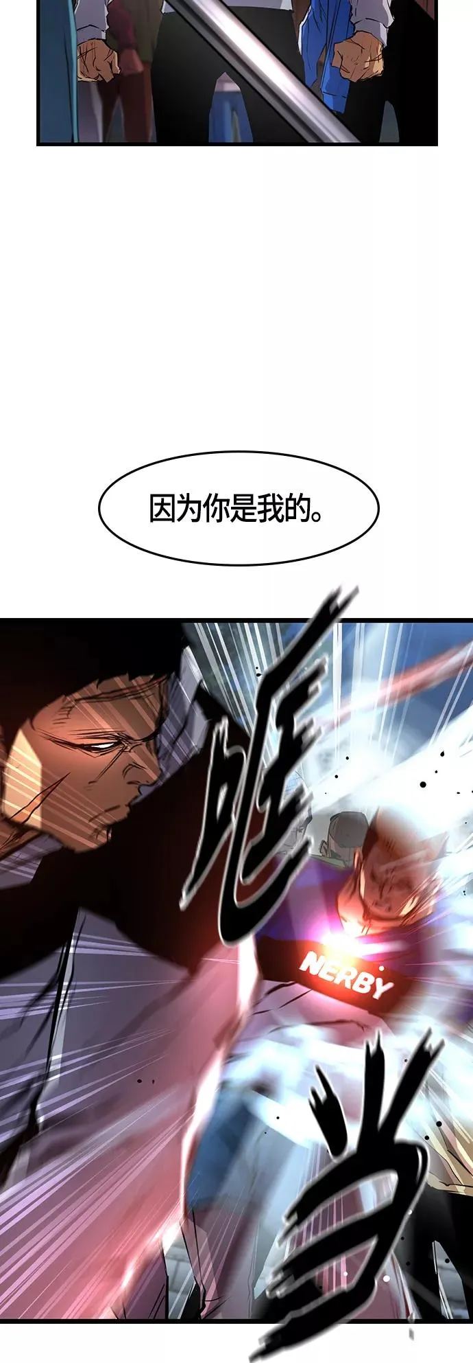第27话 第11页