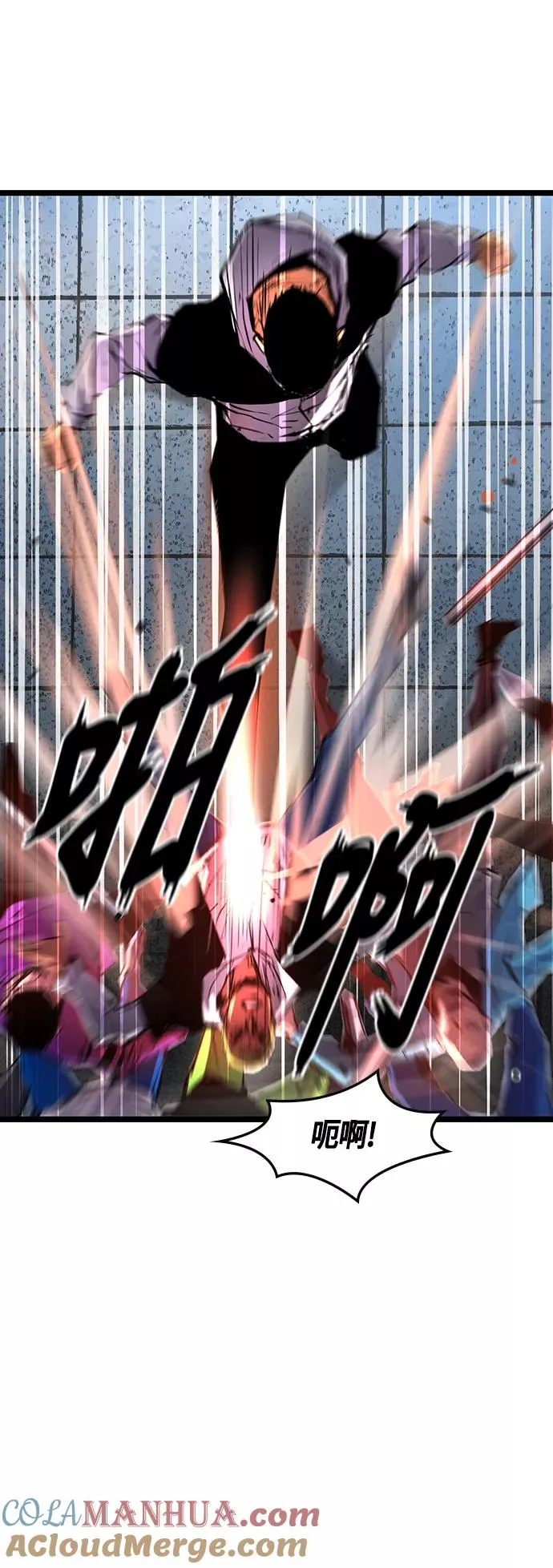 第27话 第13页