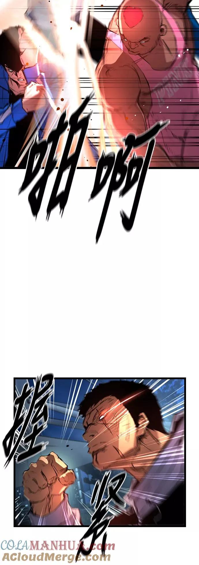 第27话 第22页