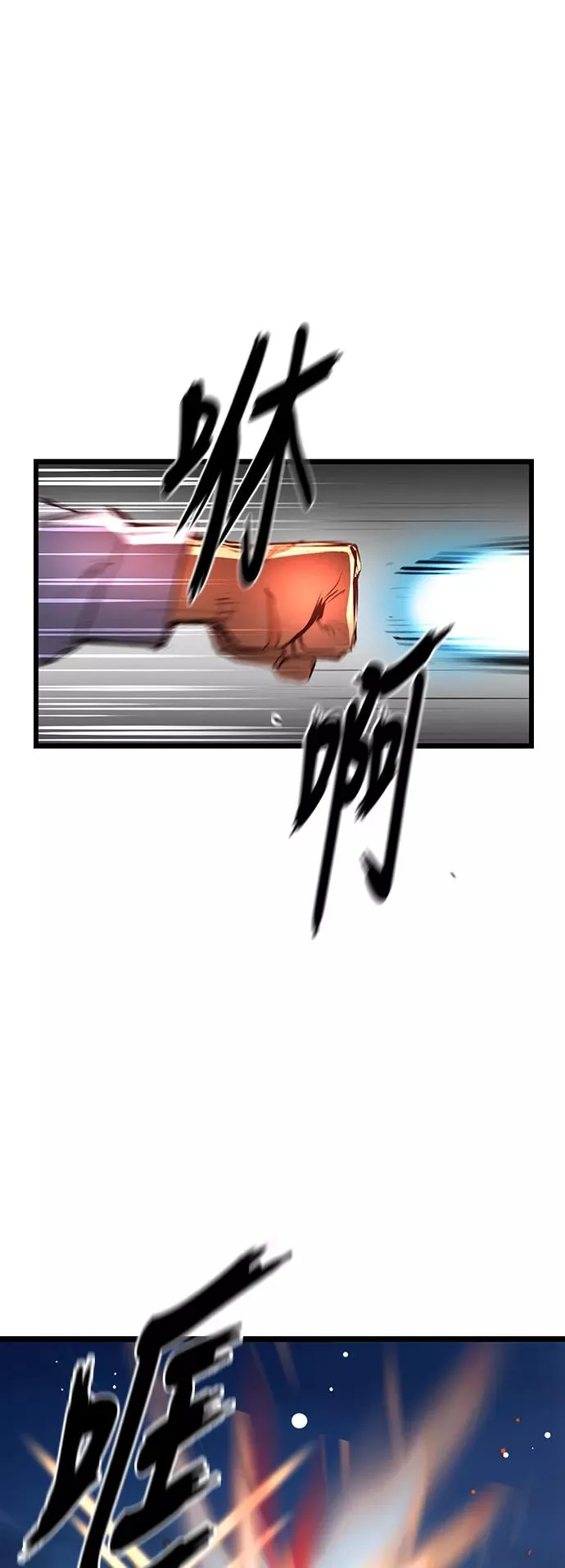第27话 第23页