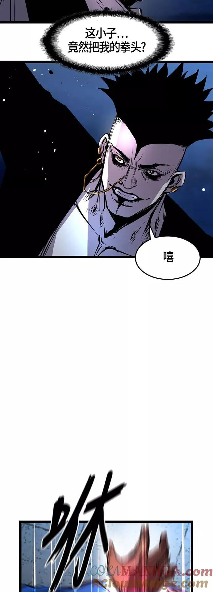 第27话 第25页
