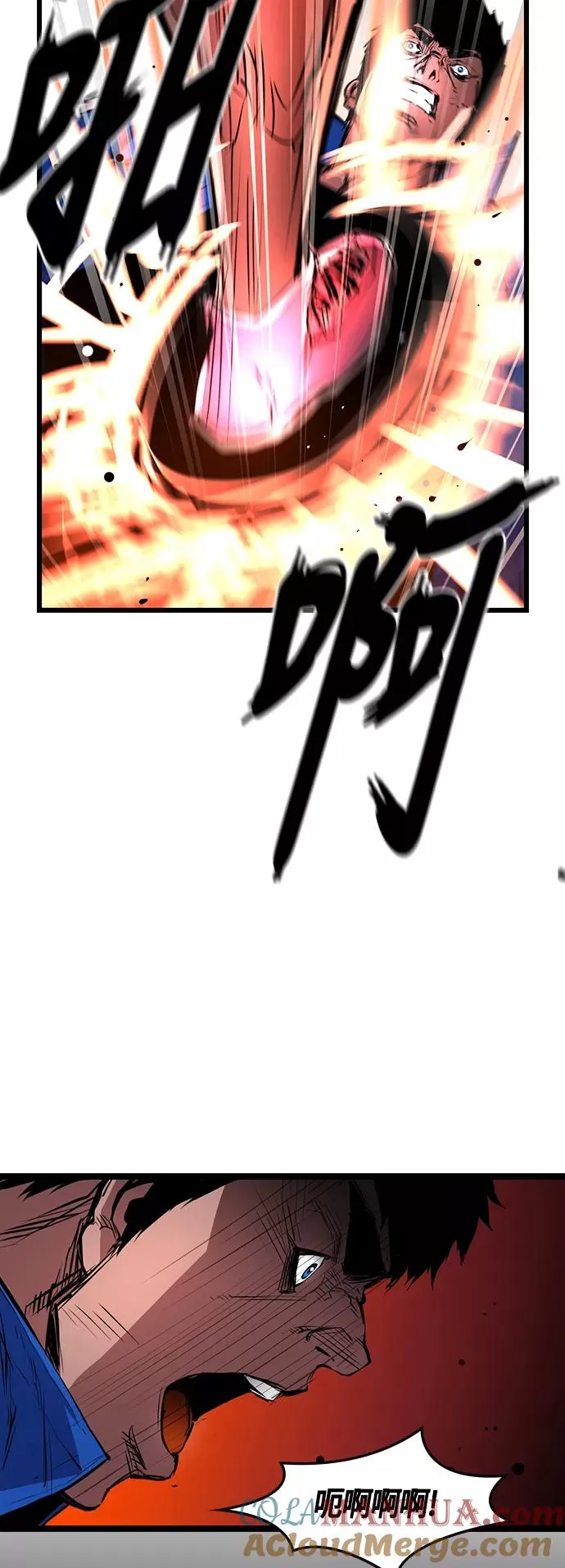 第27话 第28页