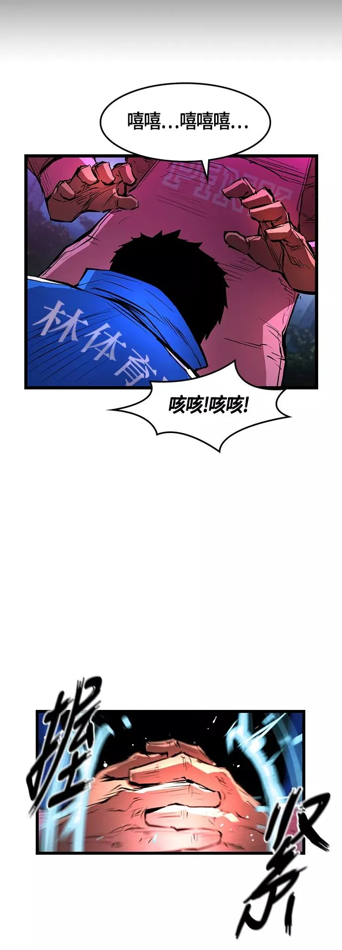 第27话 第30页