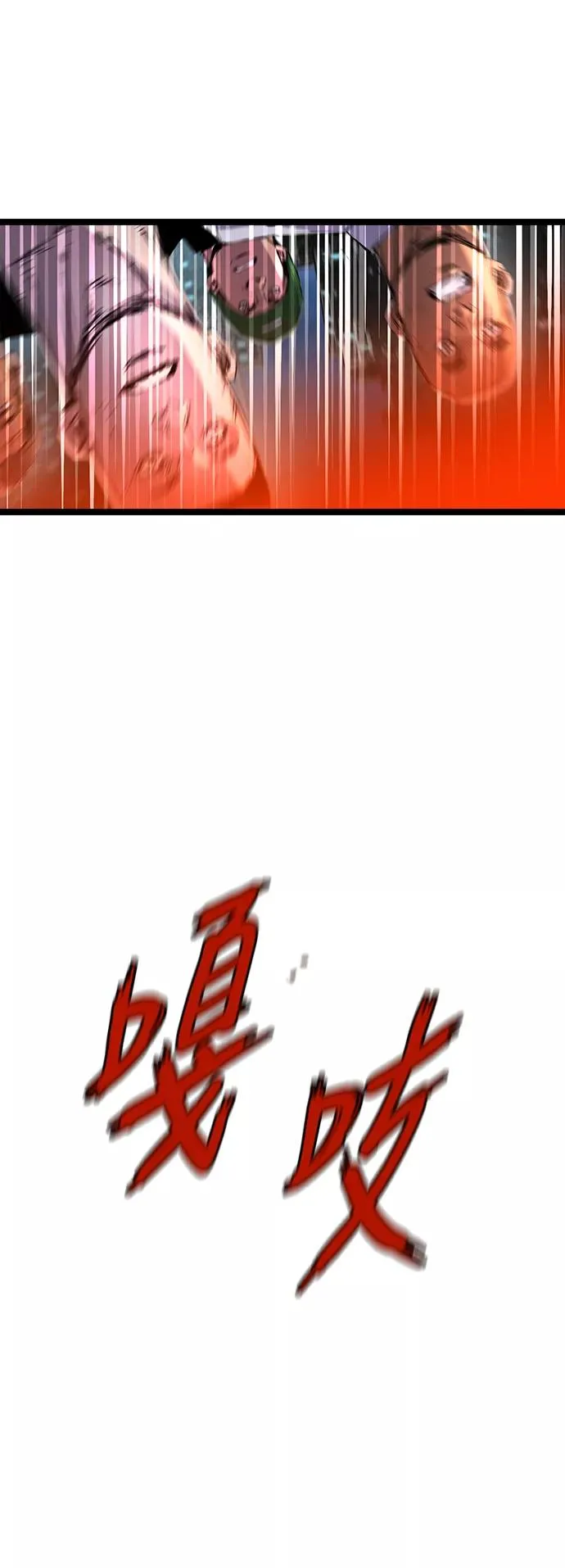 第27话 第32页