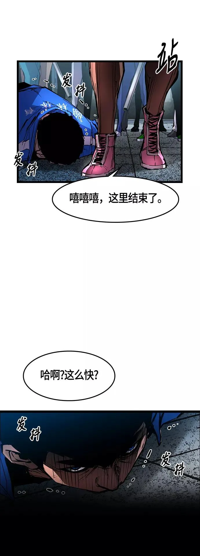 第27话 第33页