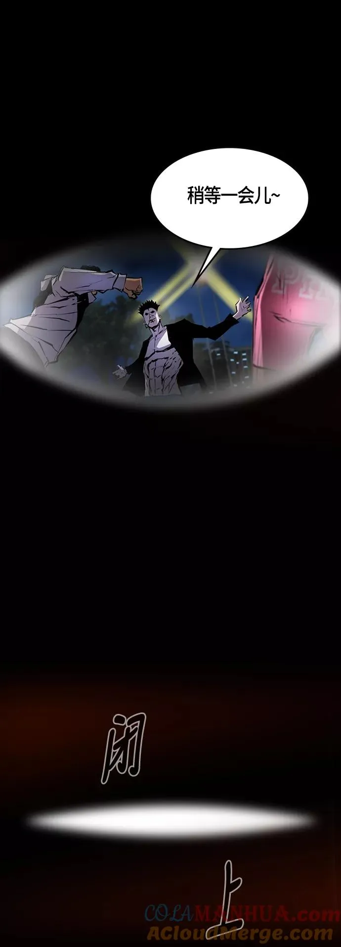 第27话 第34页