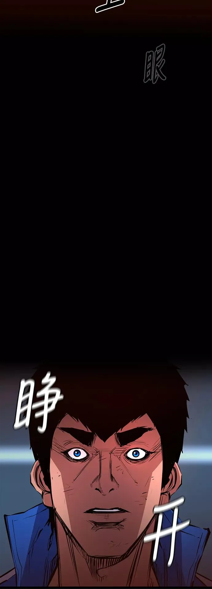 第27话 第36页