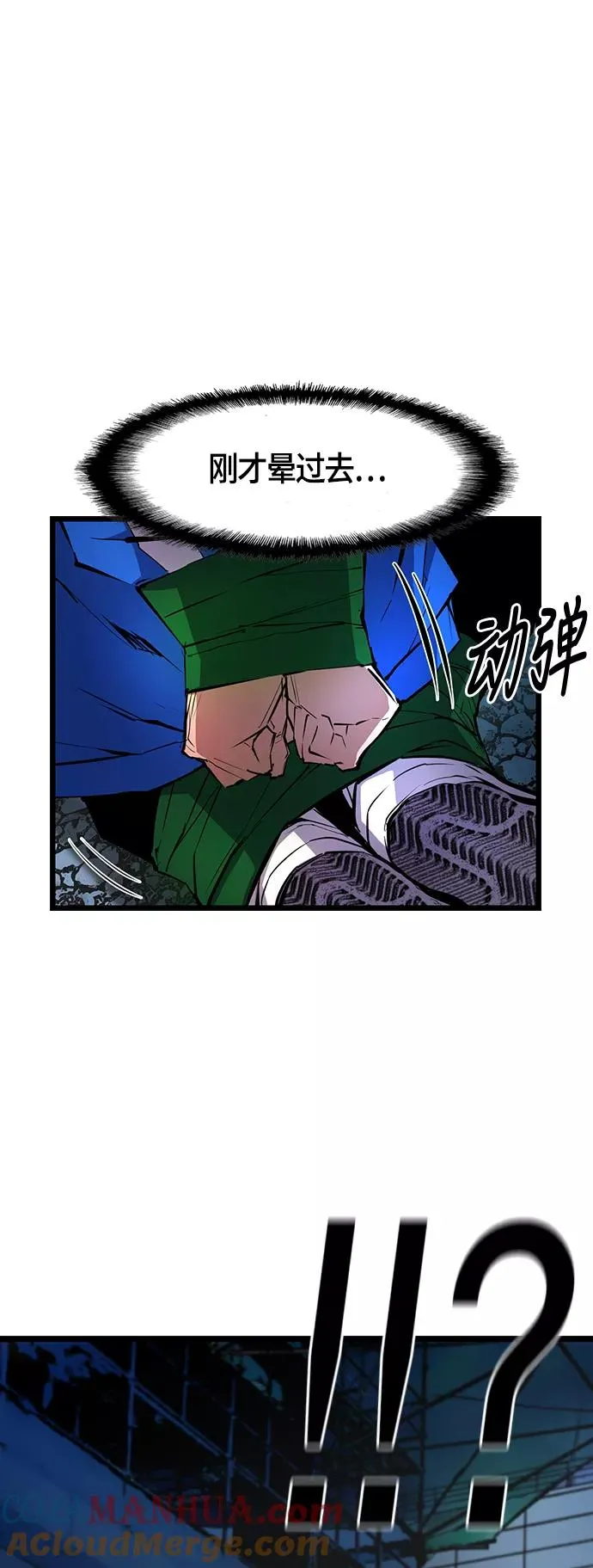 第27话 第37页