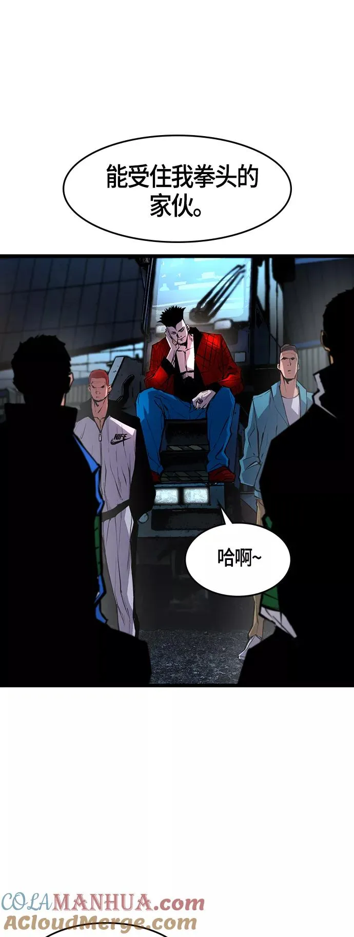 第27话 第40页