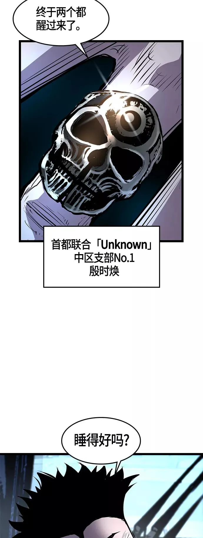 第27话 第41页