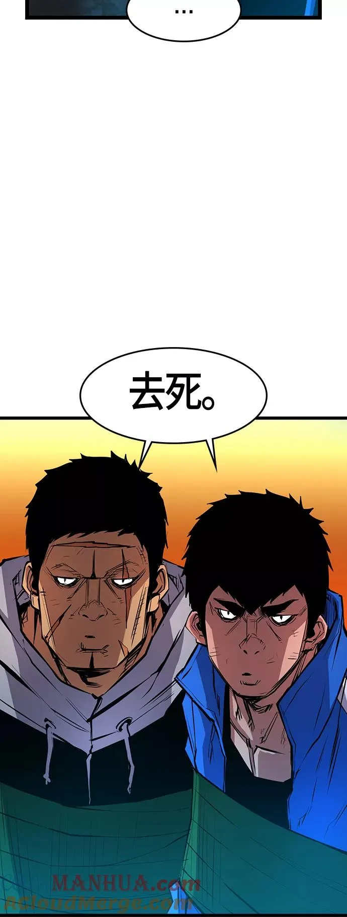 第27话 第46页