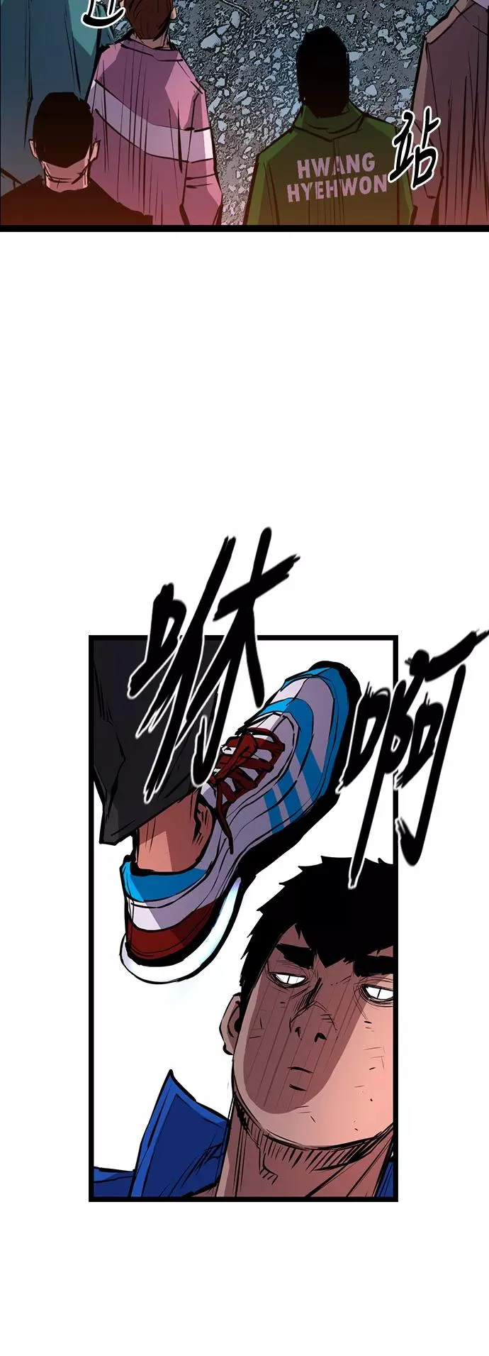 第27话 第50页